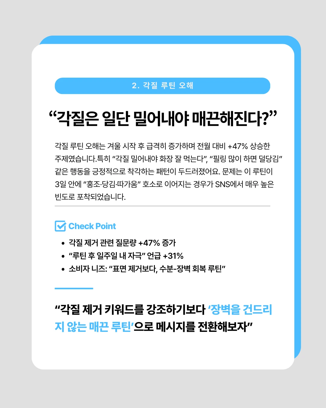 marketing%2F251201_3.png?alt=media&token=4a7c5792-40c6-4e30-8a0e-cc9b51e4a838