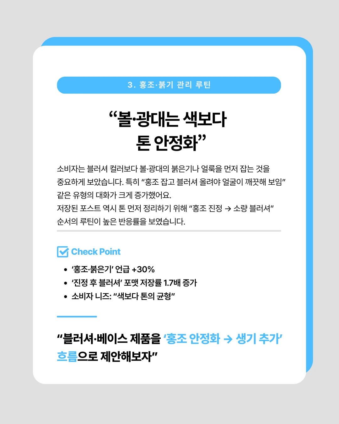 marketing%2F251202_4.png?alt=media&token=b1c5bd80-e9b3-4e4b-9e44-98c4b2bd80b0