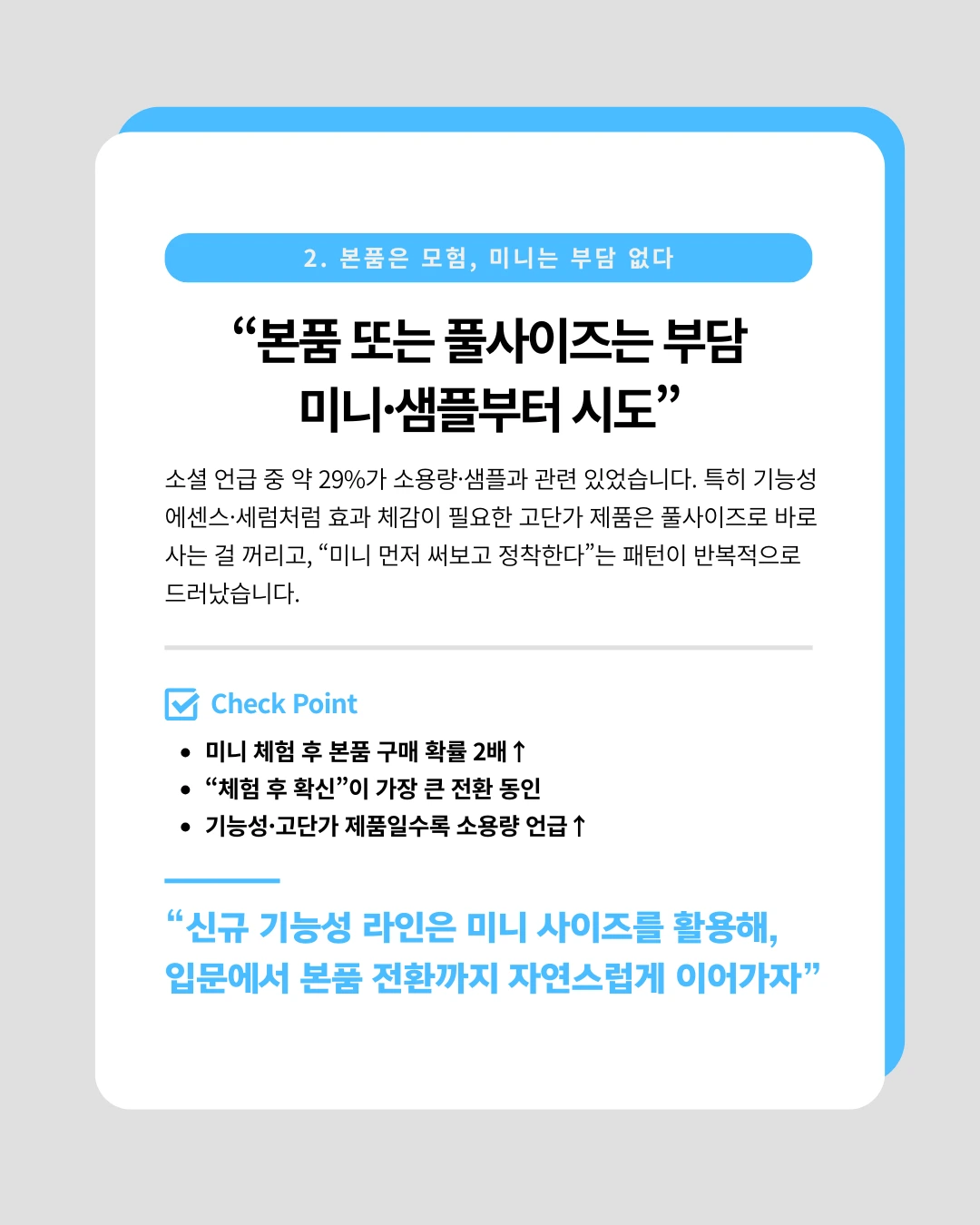 marketing%2F250930_3.png?alt=media&token=df604de1-eb60-4183-ac29-e9c99260a645