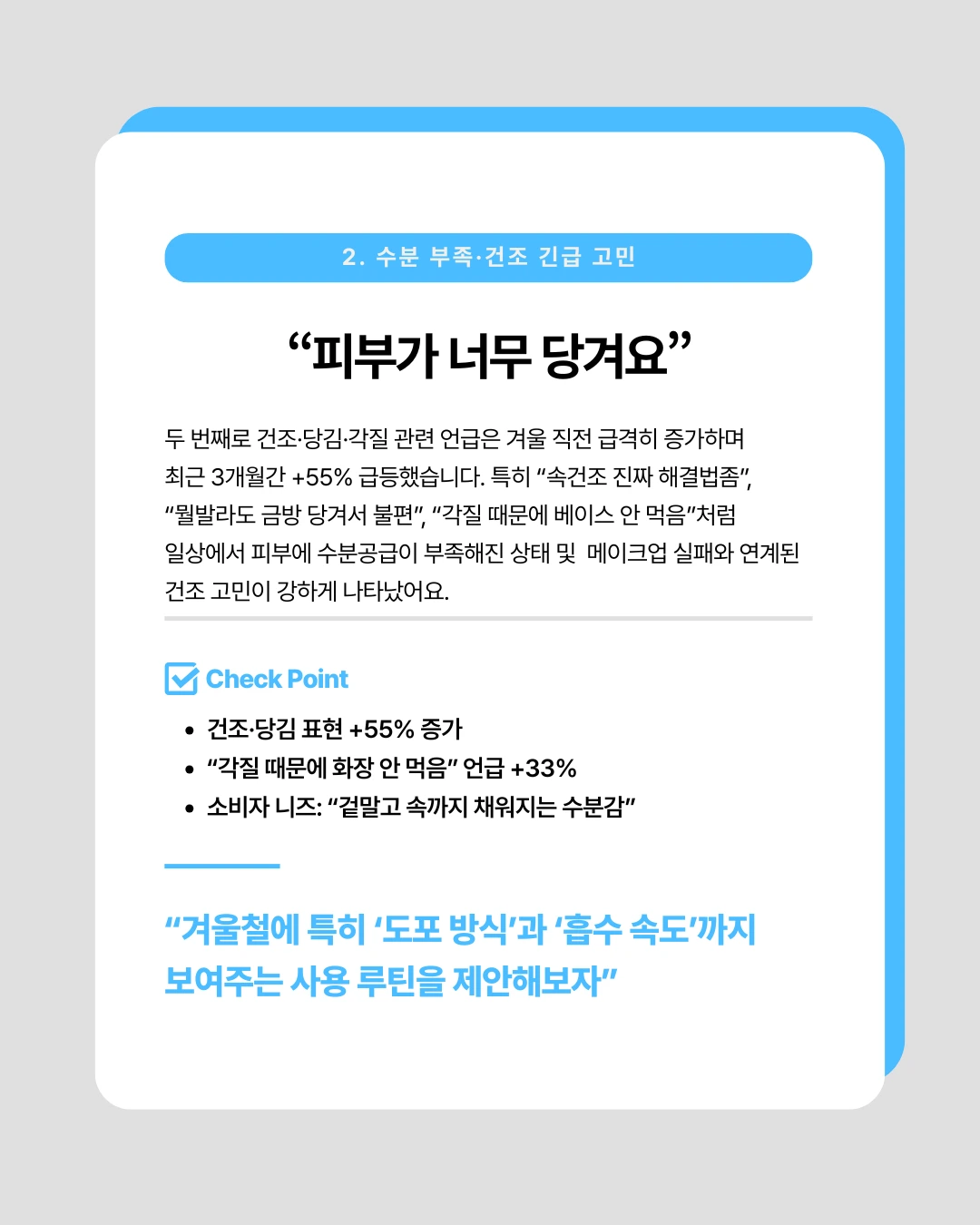 marketing%2F251124_3.png?alt=media&token=4788ac31-acc8-4183-96df-850ac1c0d01a