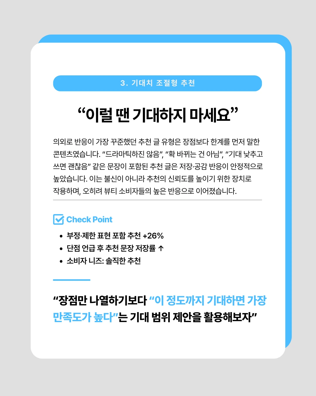 marketing%2F251216_4.png?alt=media&token=3cc9ff01-6f9e-4525-8aee-b2046ec3e5ce