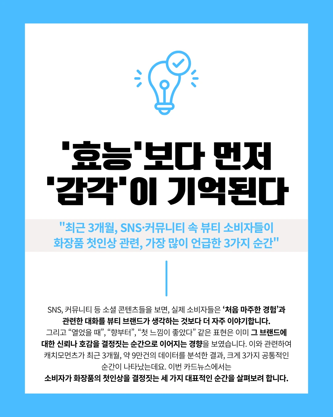 marketing%2F251028_1.png?alt=media&token=6aff25dd-5fc4-4035-8fc2-ced87732d6a8