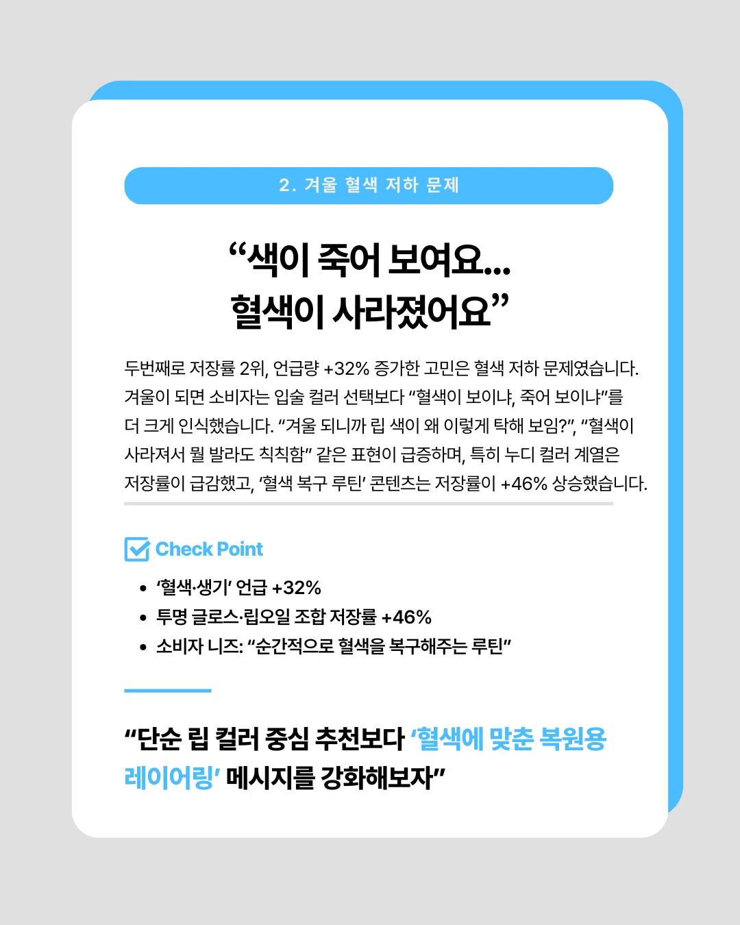 marketing%2F251209_3.png?alt=media&token=37117bb2-3a17-4393-9409-4a14d14b6b92