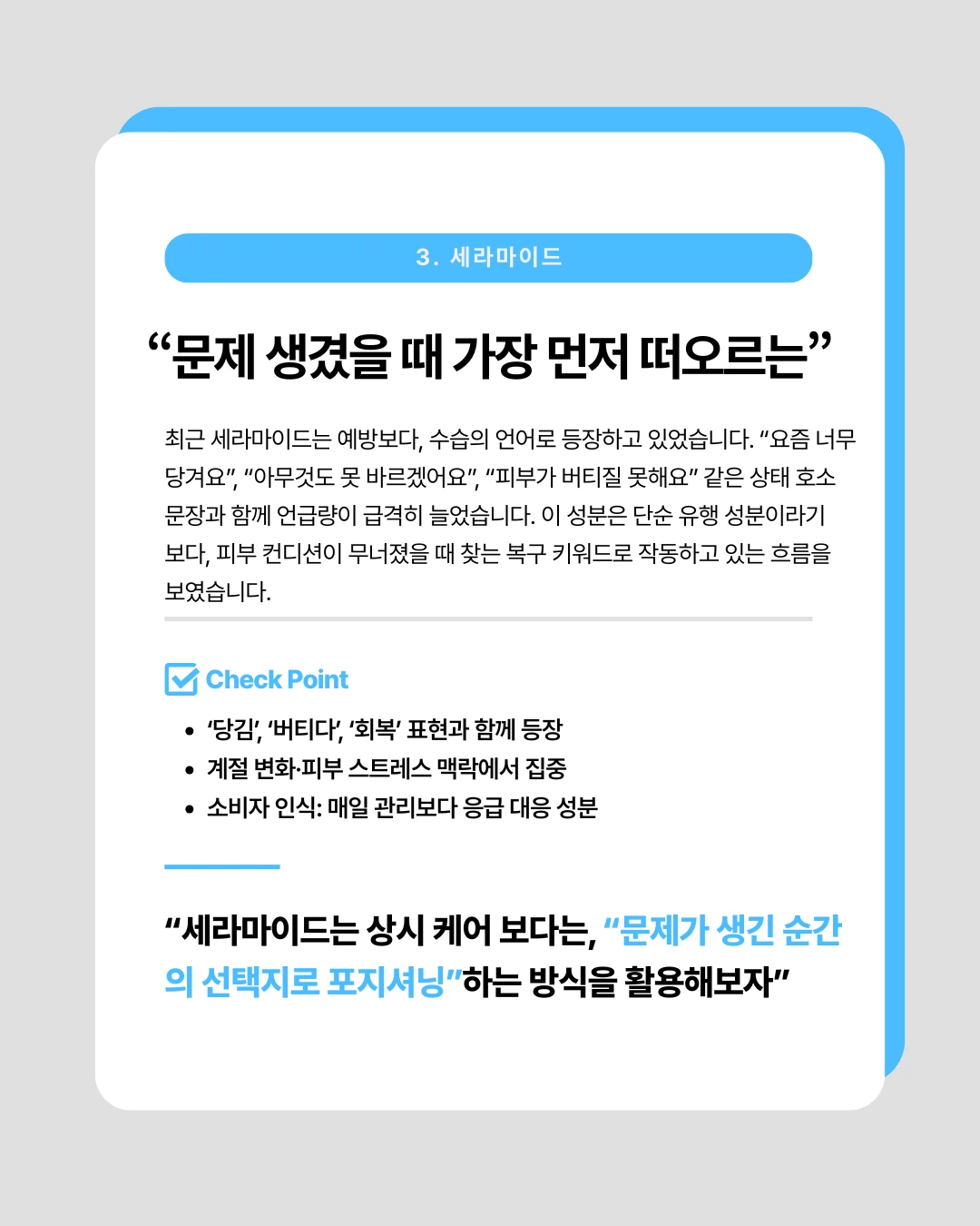 marketing%2F260119_4.png?alt=media&token=522861f0-420a-452e-a629-4cb0a5602255