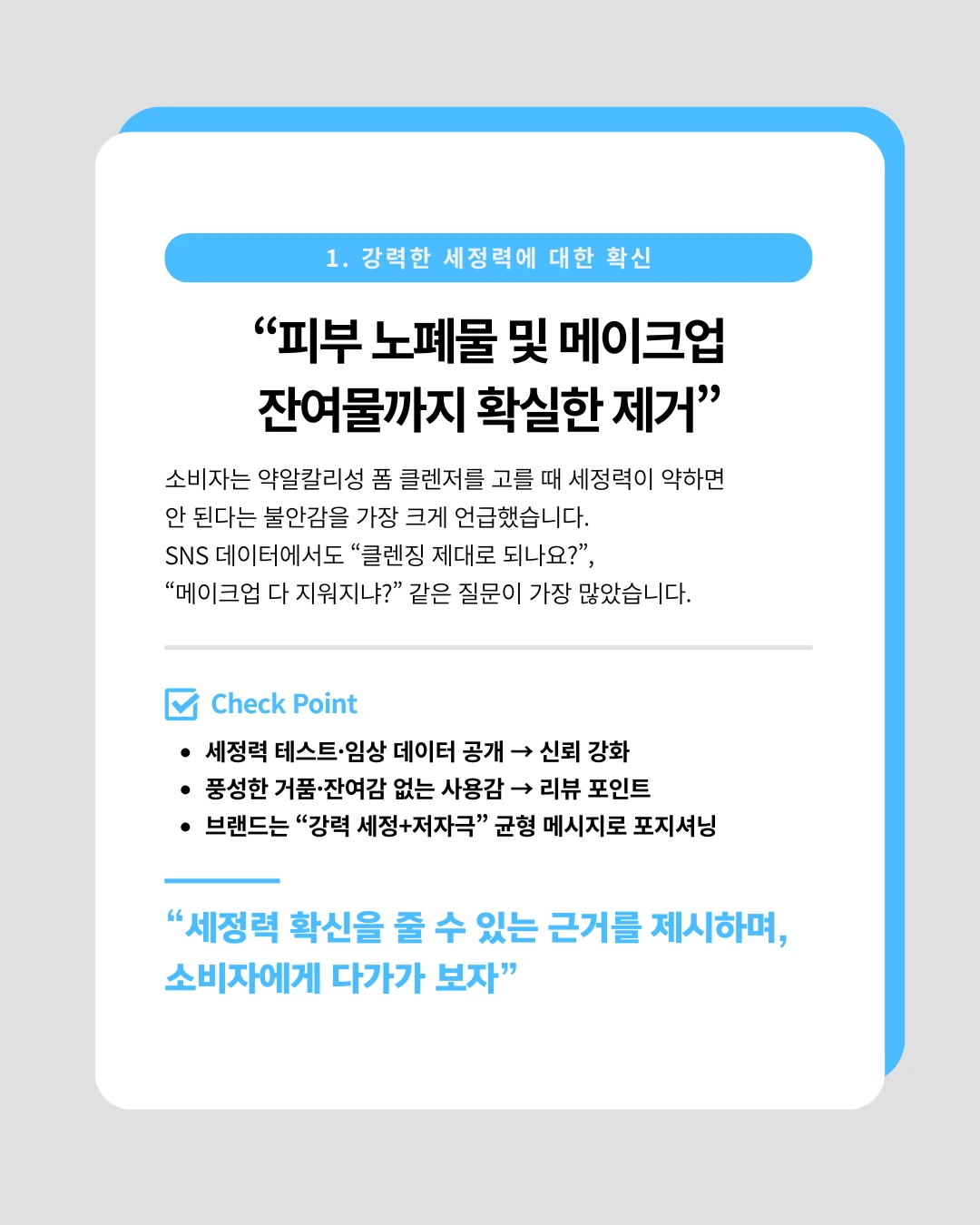 marketing%2F250909_2.png?alt=media&token=5c0cf02c-8f1d-4a71-897a-4e90cca88297