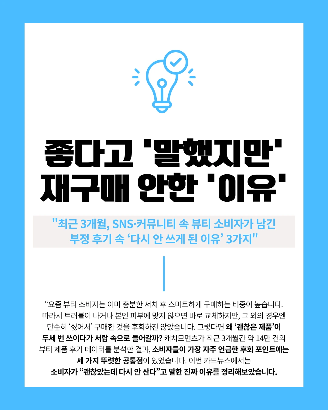 marketing%2F251013_1.png?alt=media&token=53df0044-efda-43bd-a341-3fecdb774bd4