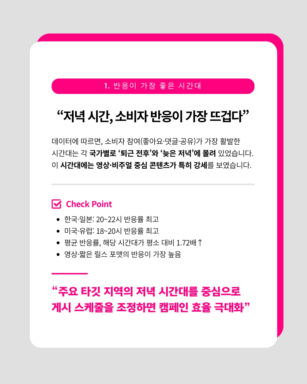 marketing%2F250813_2.png?alt=media&token=fe8110c0-7c98-418d-bd61-d43b22f69a7e