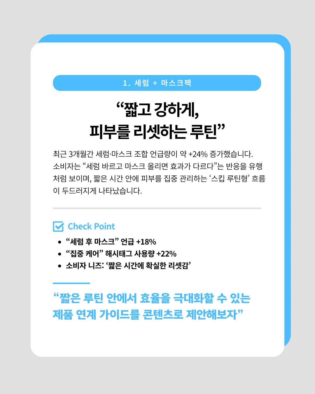 marketing%2F251027_2.png?alt=media&token=3e110d7a-f777-422c-aa92-e1872e5fc1cb