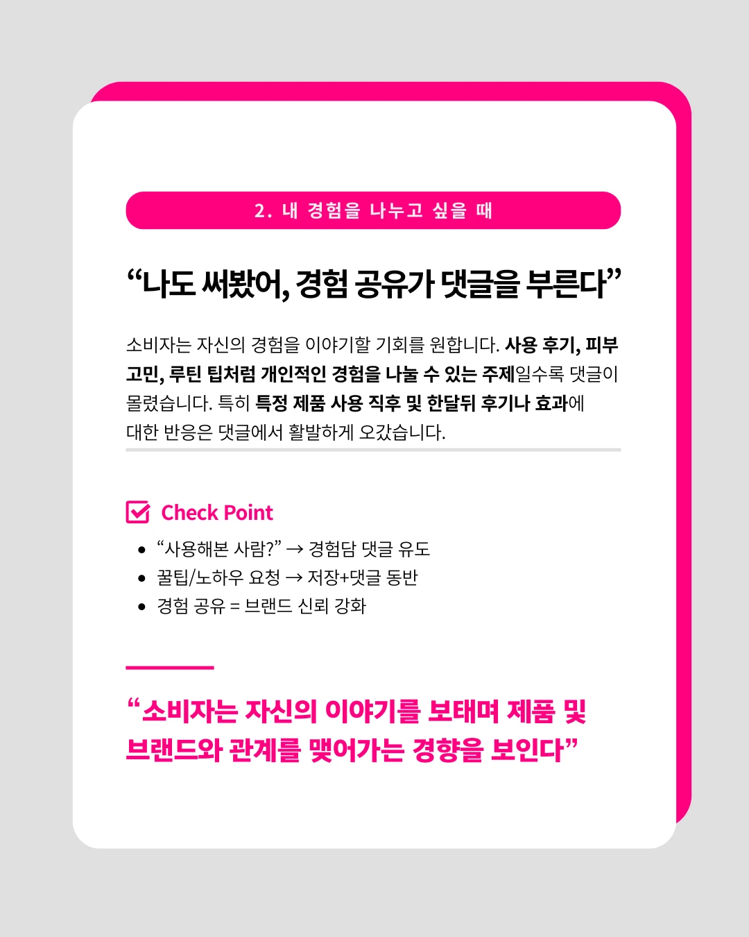 marketing%2F250820_3.png?alt=media&token=20387781-a643-41d8-b826-39ed550db00b