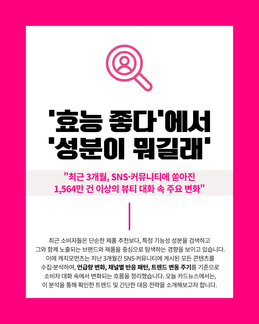 marketing%2F250812_1.png?alt=media&token=11e70958-b7d2-453d-a6dc-f8dfc9e76fa7