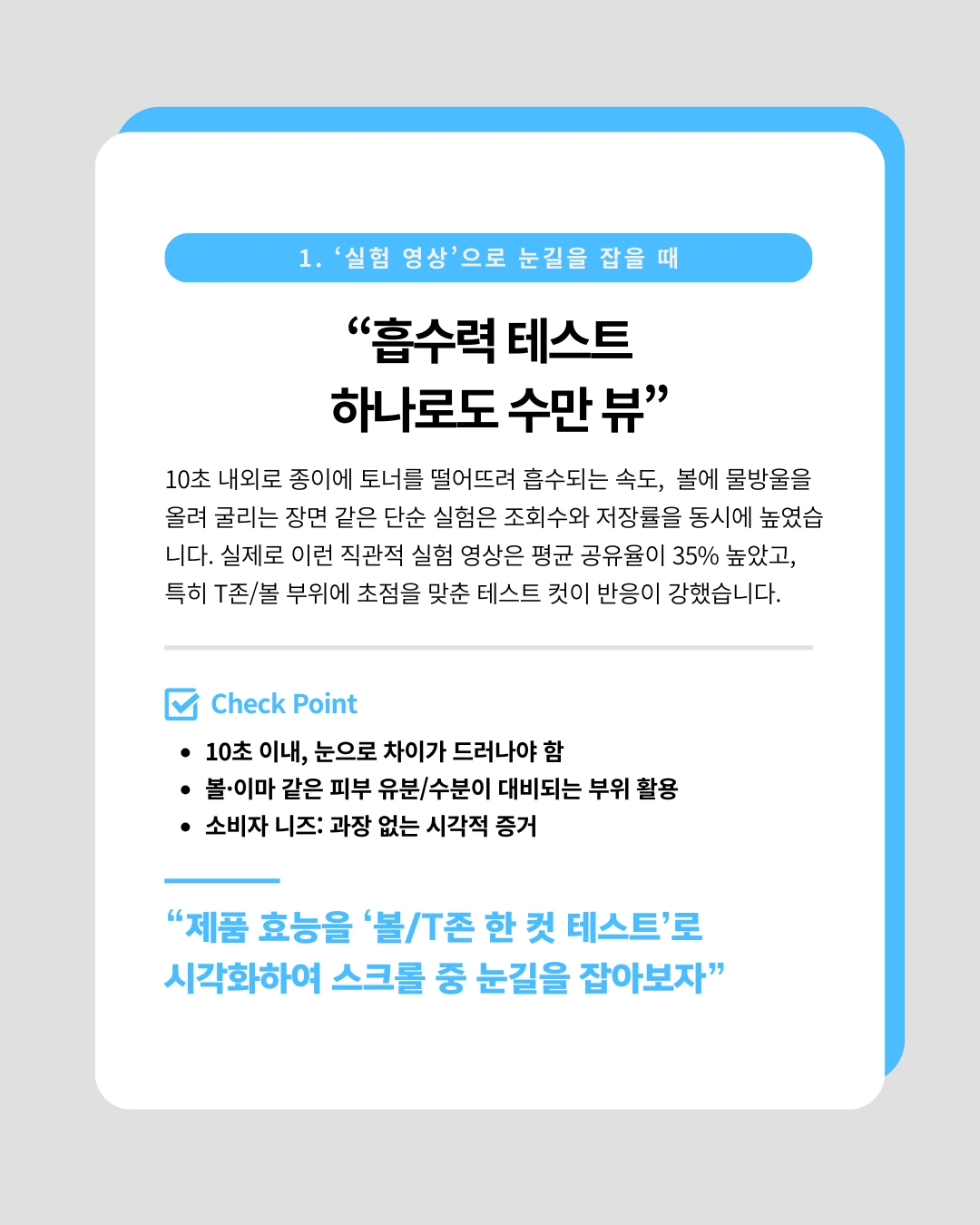 marketing%2F250929_2.png?alt=media&token=42206320-d180-4230-a003-7d8531c4c675