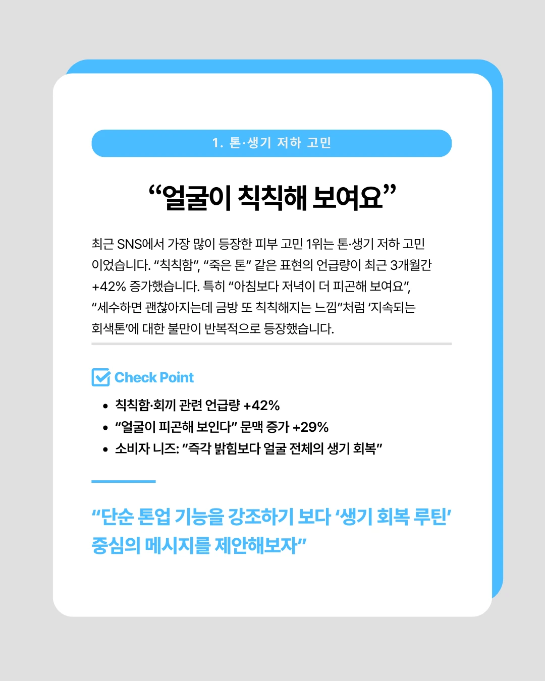 marketing%2F251124_2.png?alt=media&token=d69ed39b-873c-41fd-ab0e-d8c111ce713d