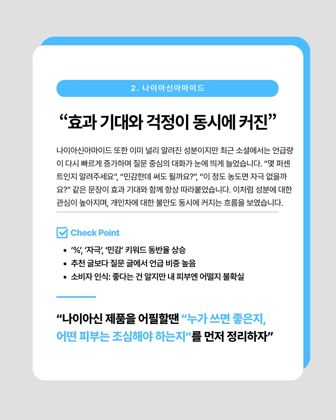 marketing%2F260119_3.png?alt=media&token=1b44549b-8a2d-443c-a7a6-3107a0054e45