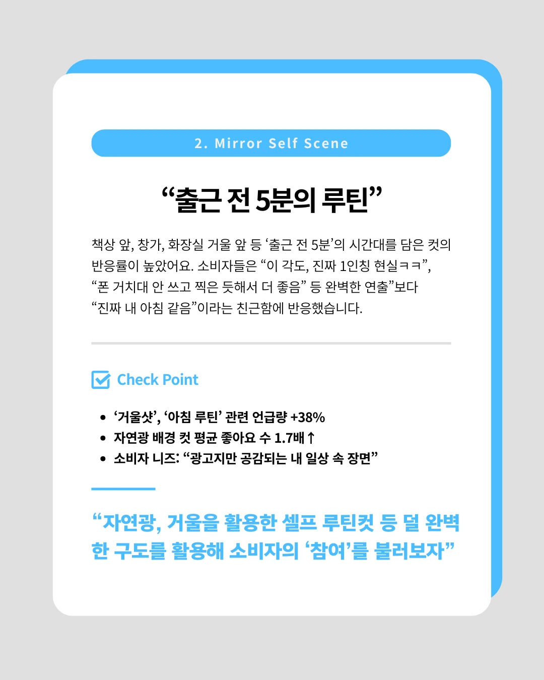 marketing%2F251110_3.png?alt=media&token=2b8db9bd-3b8a-4e27-b648-344119098233