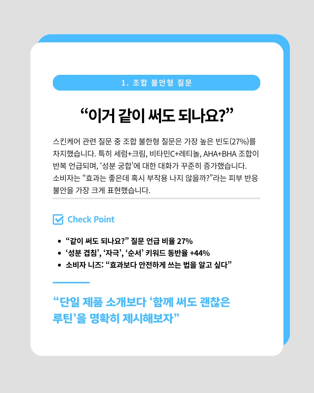 marketing%2F251111_2.png?alt=media&token=1eb17d07-96a4-4fe5-b7a3-58459aa5c7bd