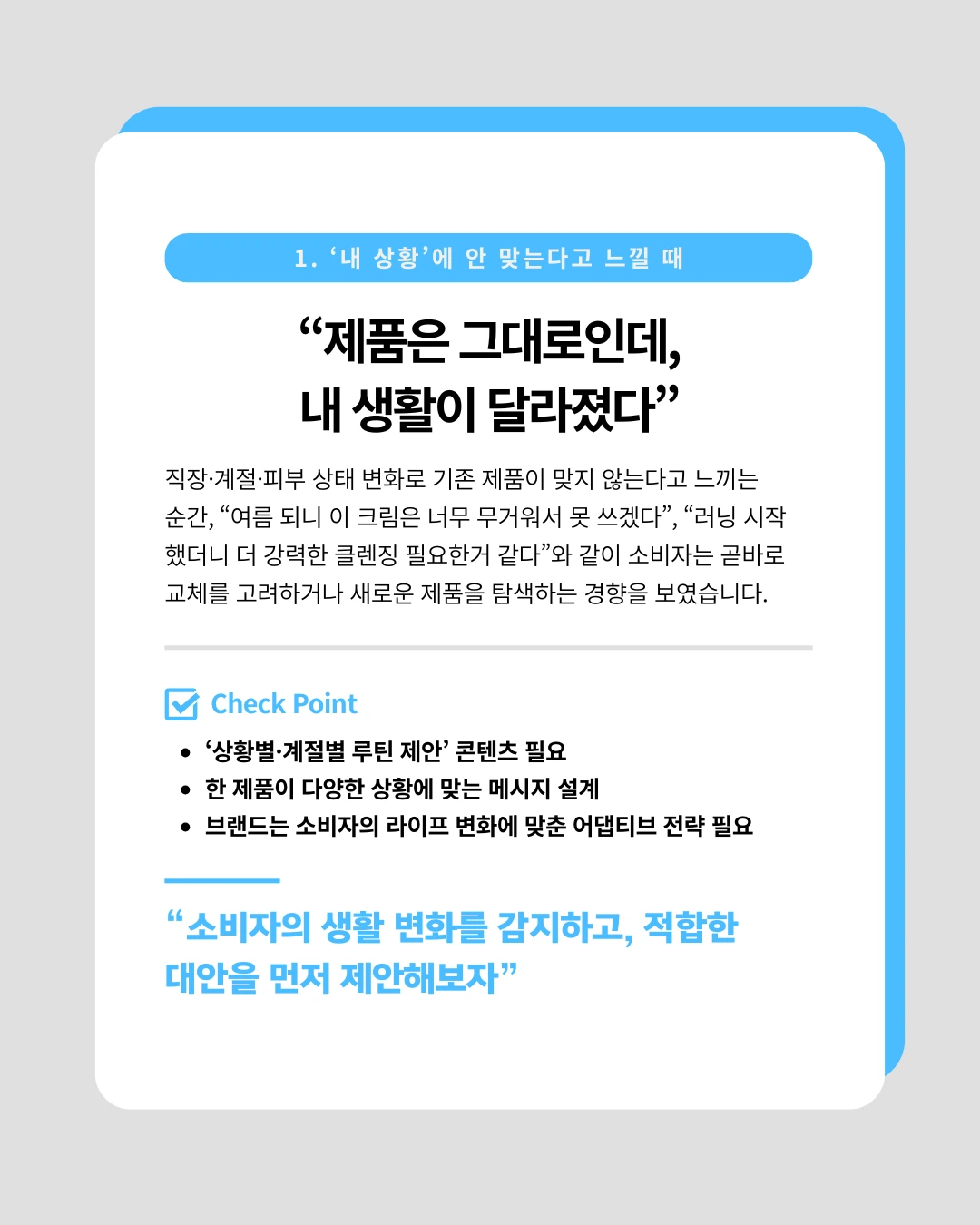 marketing%2F250910_2.png?alt=media&token=205fef79-a2d9-4e5c-ac47-80b464d41abc