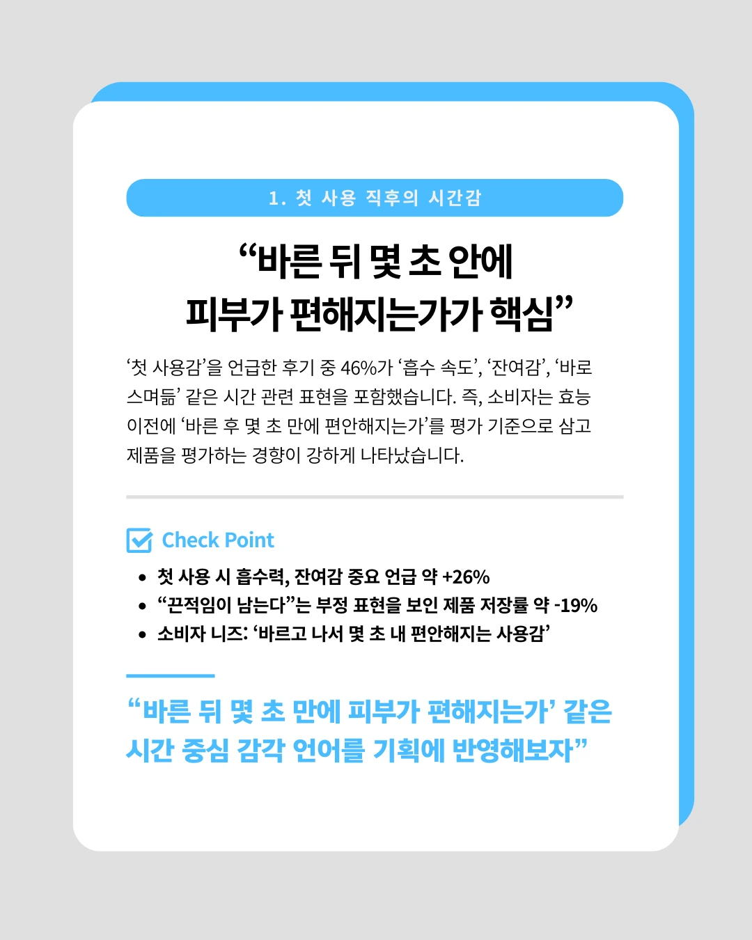 marketing%2F251028_2.png?alt=media&token=e5ce35a7-0e0d-4ccd-b913-911cdc2fc365