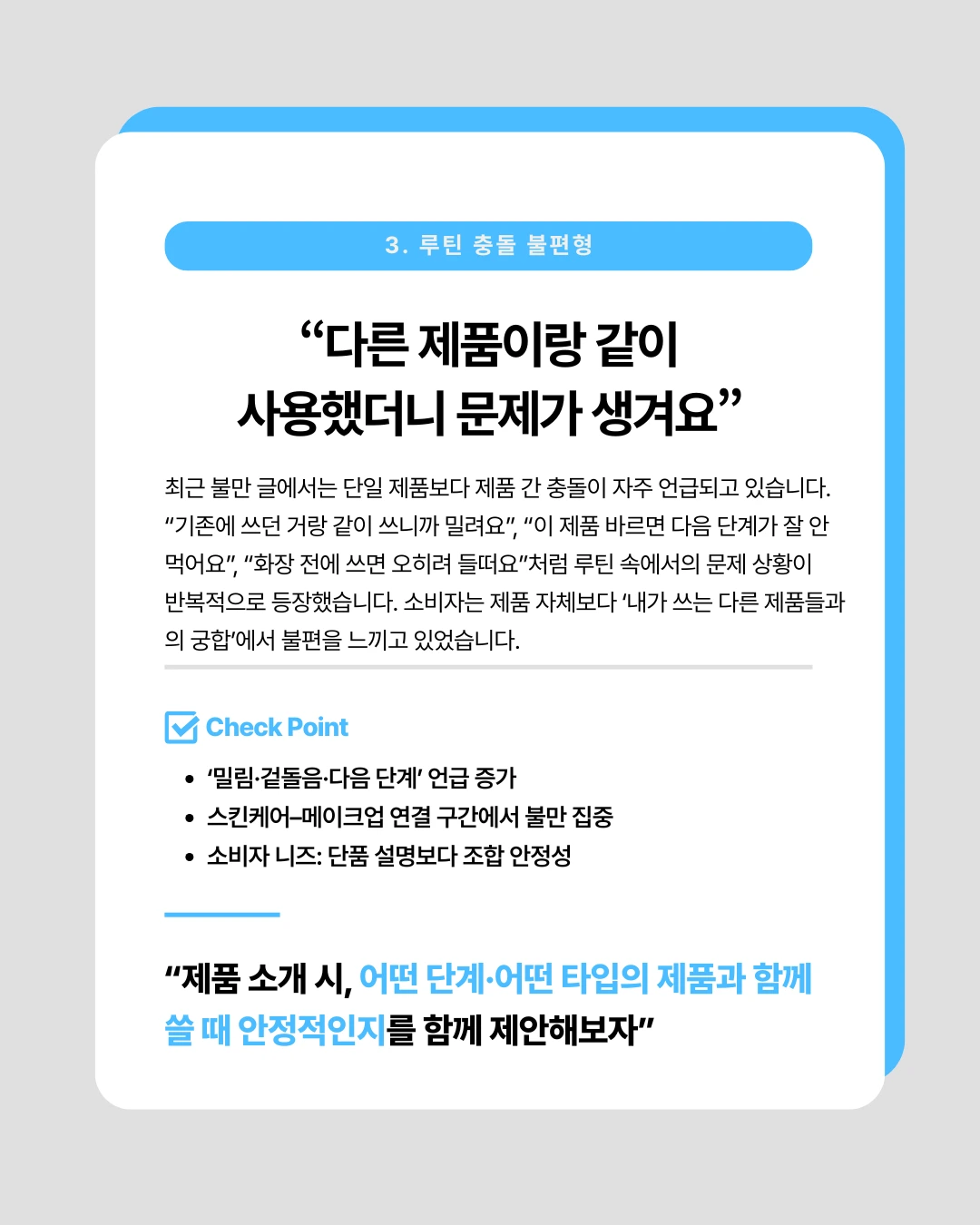 marketing%2F260105_4.png?alt=media&token=342663f2-7eaa-422c-af6d-f6ed33c9eaed