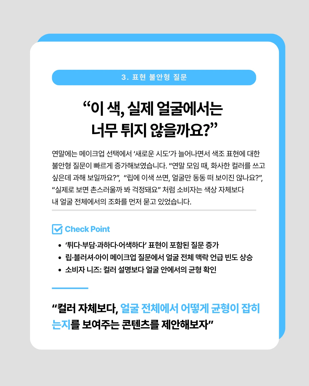 marketing%2F251230_4.png?alt=media&token=f6faec3c-e0f0-4aff-af16-babd0f83d136