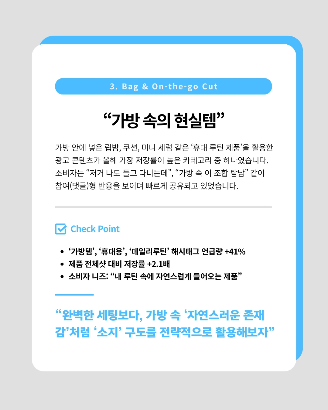 marketing%2F251110_4.png?alt=media&token=45ab7f8c-cd0f-4d0d-a201-1918a20a5358