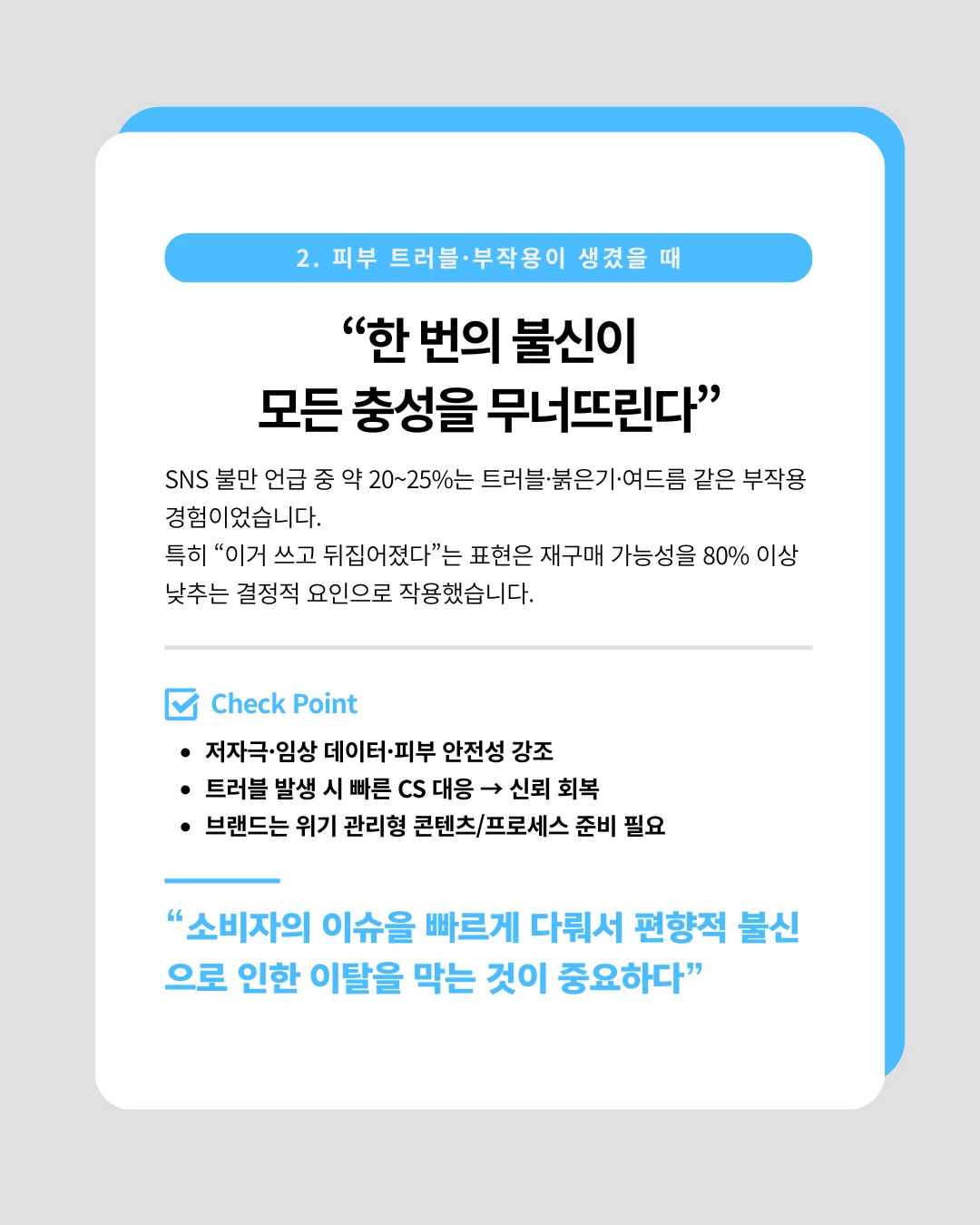 marketing%2F250910_3.png?alt=media&token=8d7dd564-fac9-4c9b-b98d-ffac71a27a76