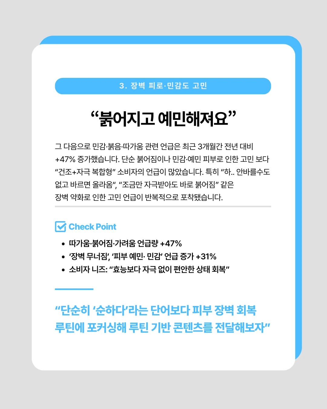 marketing%2F251124_4.png?alt=media&token=4ac6c6ef-3a98-4c4e-8bc3-ceff84176680