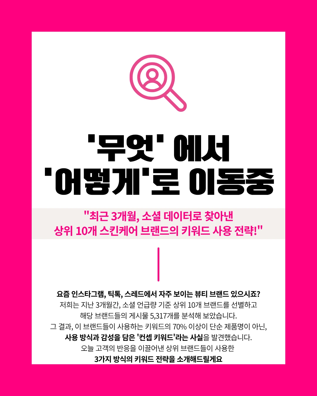 marketing%2F250730_1.png?alt=media&token=f484177d-c206-42d4-b276-6630bb95cc16