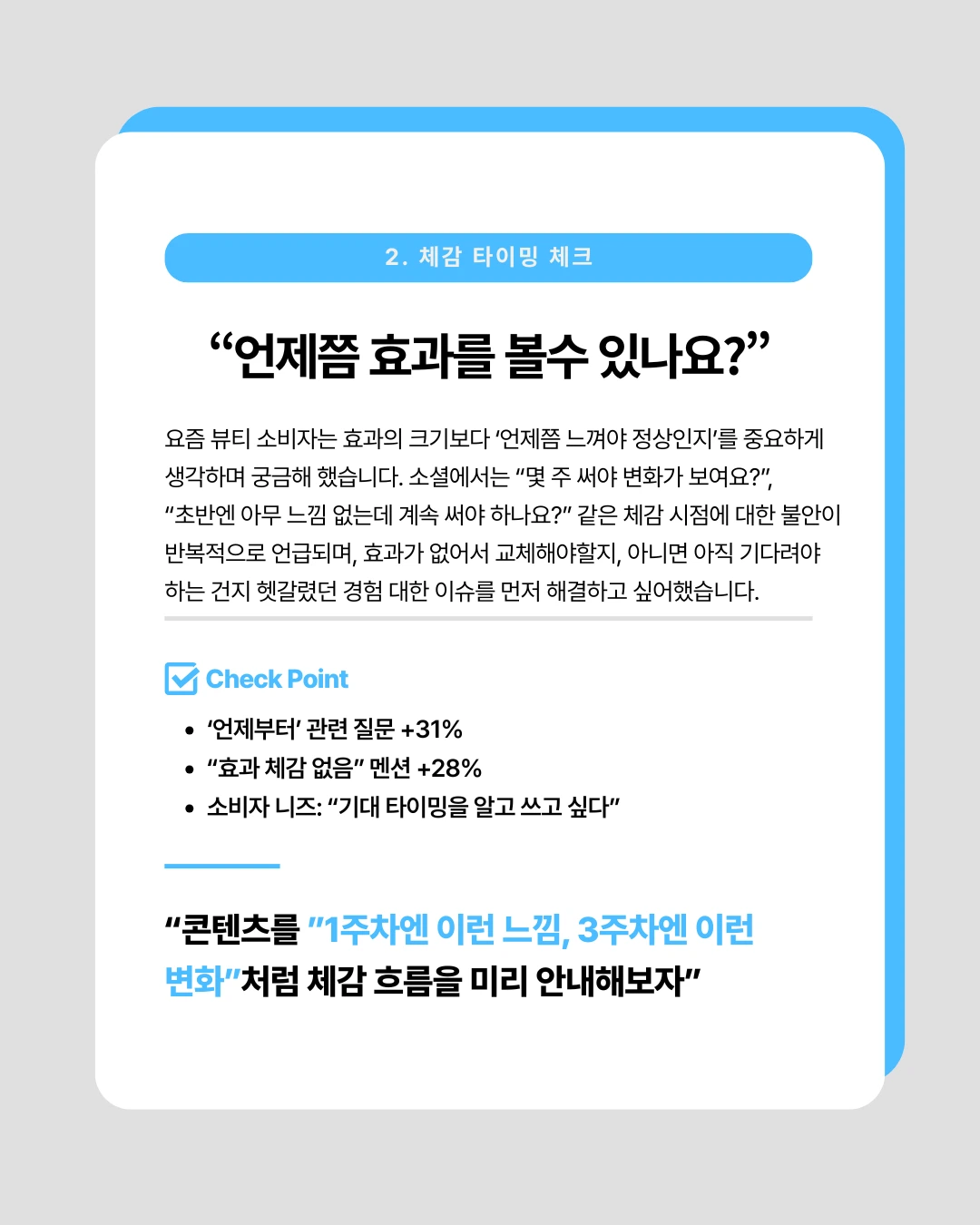 marketing%2F251215_3.png?alt=media&token=b49d9a49-aeb5-47b1-85f5-722e644bdd5f