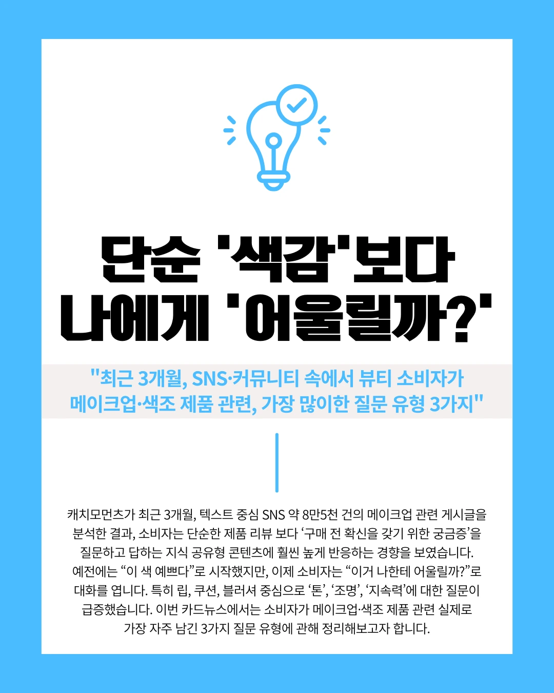 marketing%2F251117_1.png?alt=media&token=6b128c93-ed8d-4244-b824-3af5988ea801