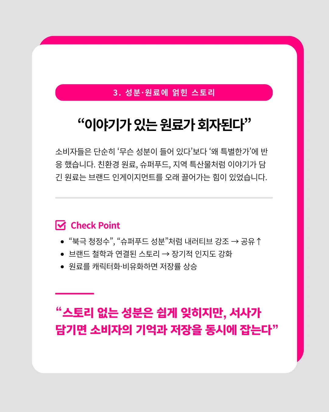 marketing%2F250819_4.png?alt=media&token=364b4c4a-f4f3-40f6-82a9-d2955d72c2b7