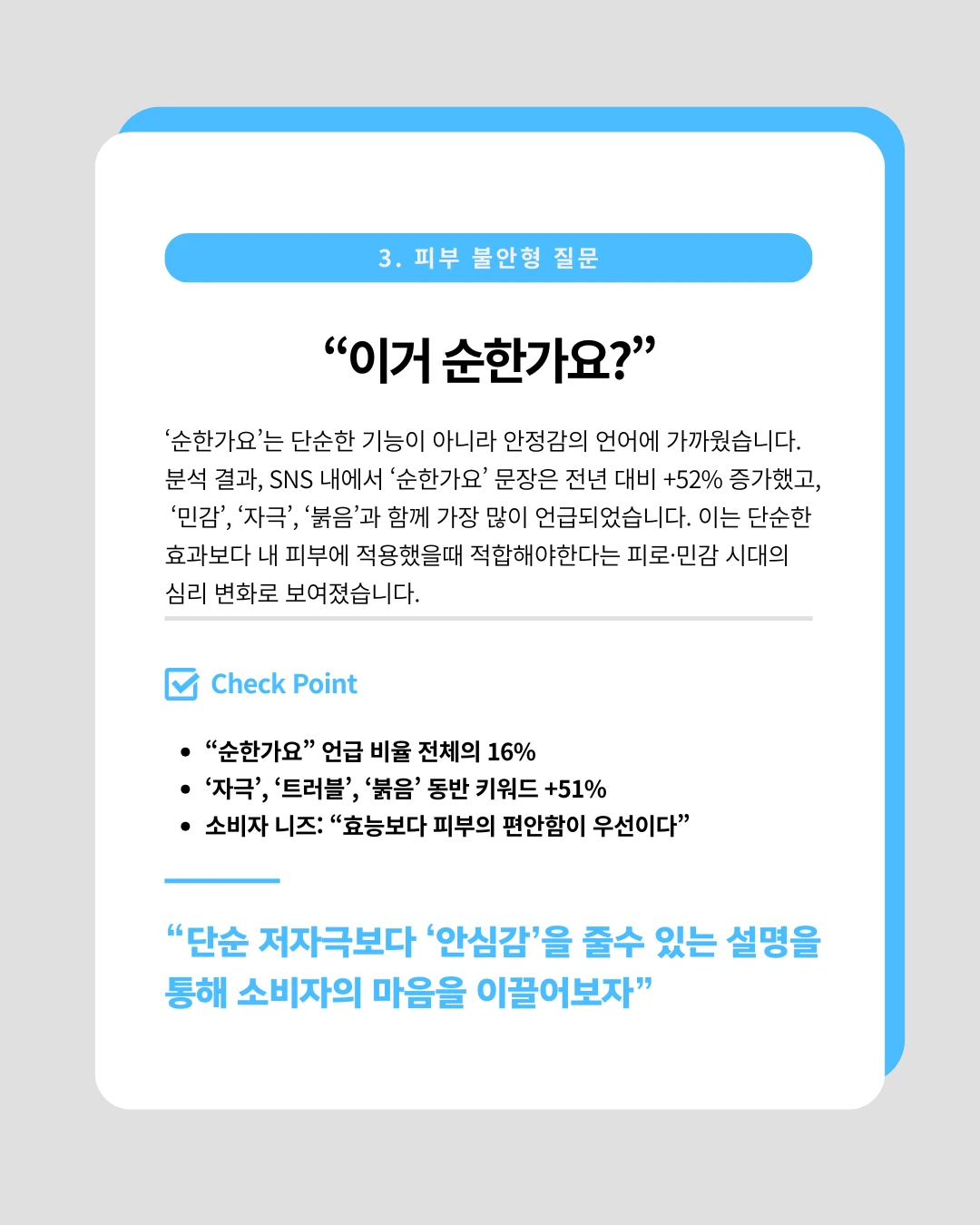 marketing%2F251111_4.png?alt=media&token=fc87347d-a793-4fe8-882a-32e4e23ea449