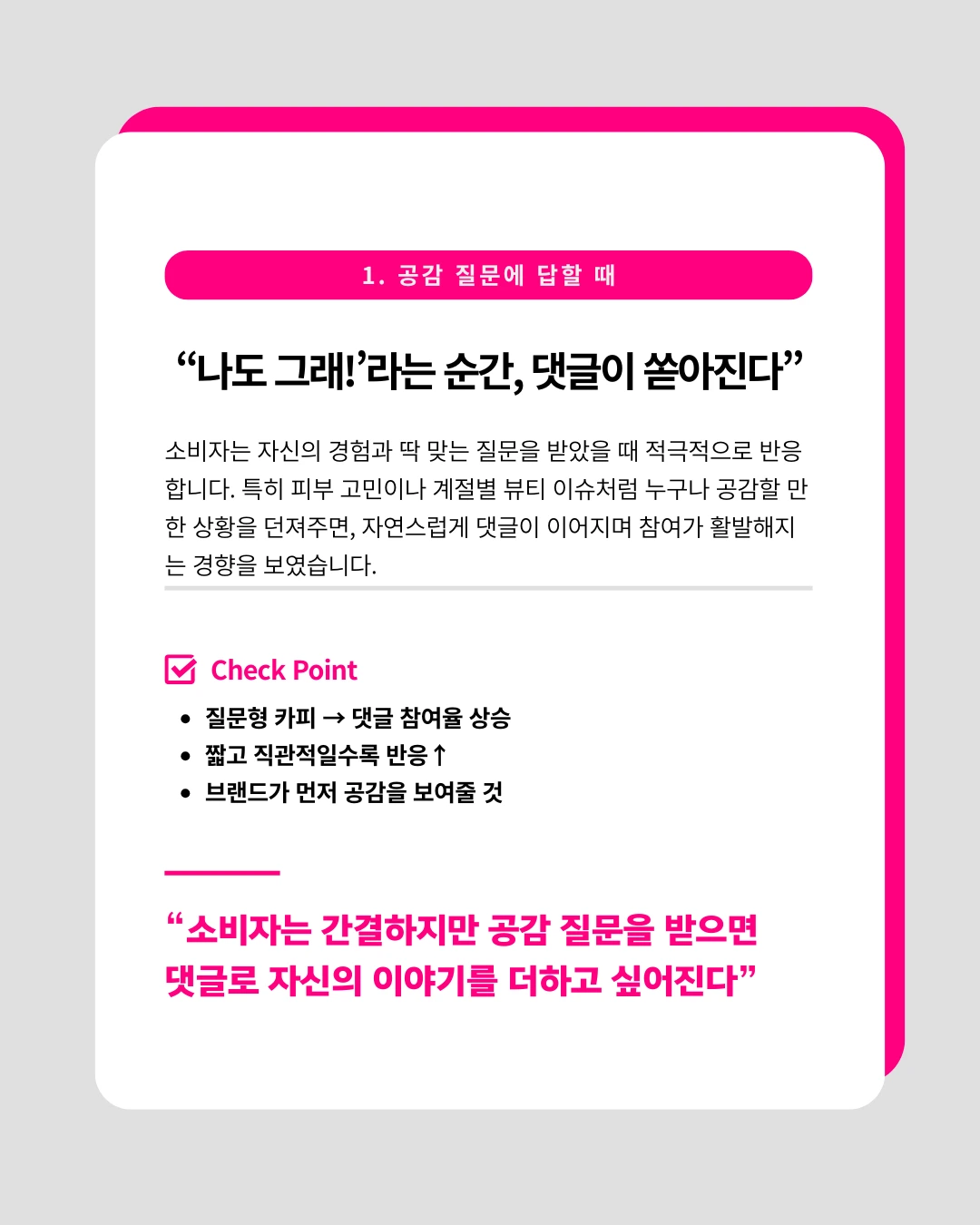 marketing%2F250820_2.png?alt=media&token=58096424-6561-488c-9dcb-8e73dec7d54c