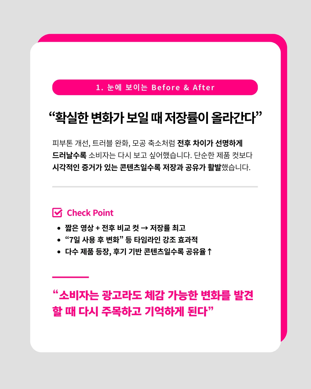 marketing%2F250819_2.png?alt=media&token=364fc1e5-9cc4-4636-9f4f-23d371d4ef44