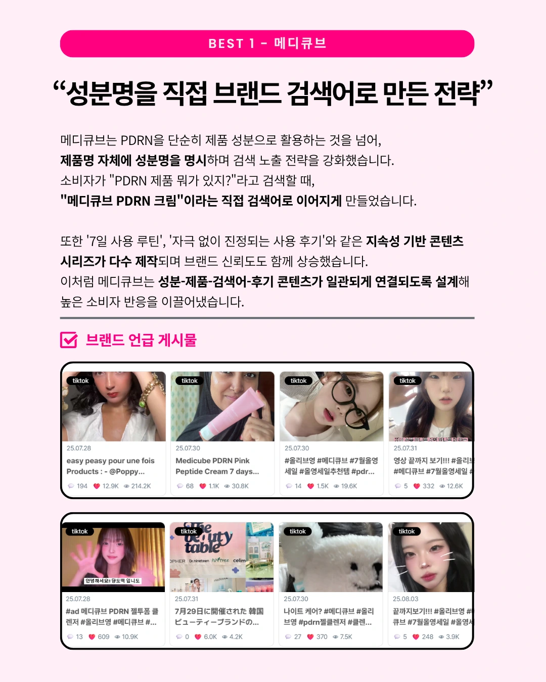 marketing%2F250806_2.png?alt=media&token=c77db424-eb7b-4eb4-8dd6-86390e5f9d2b