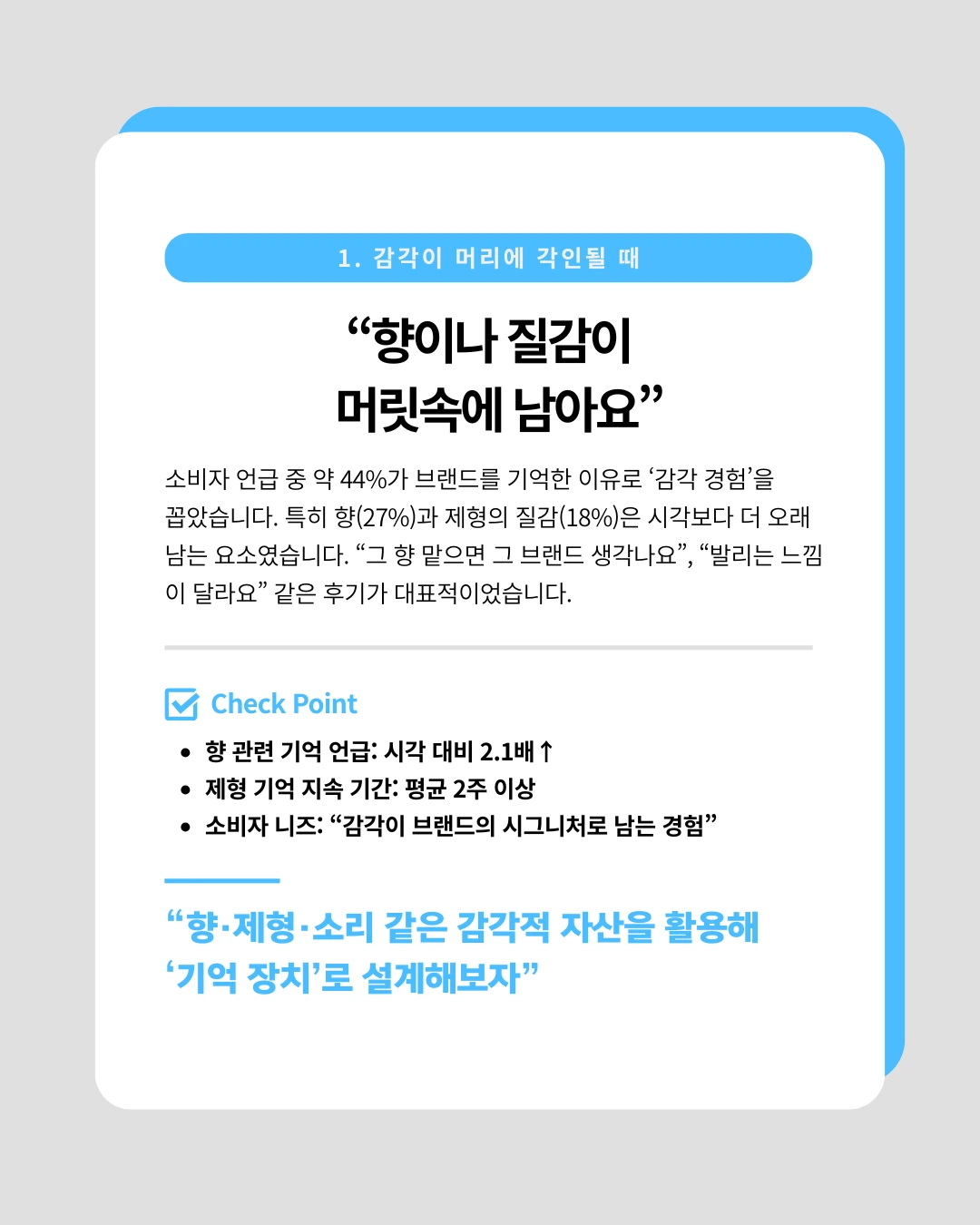 marketing%2F251023_2.png?alt=media&token=d28913dd-018f-43f0-b1a5-6a59fb6a199f