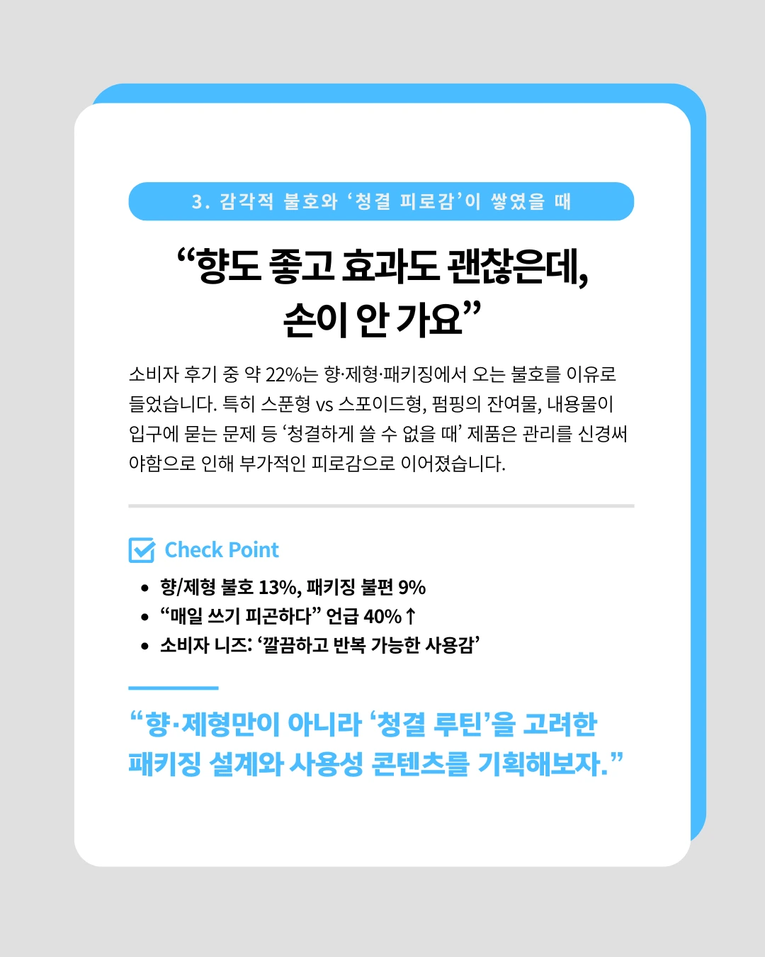 marketing%2F251013_4.png?alt=media&token=1d963d78-7413-424a-8c3e-842c27975d5b