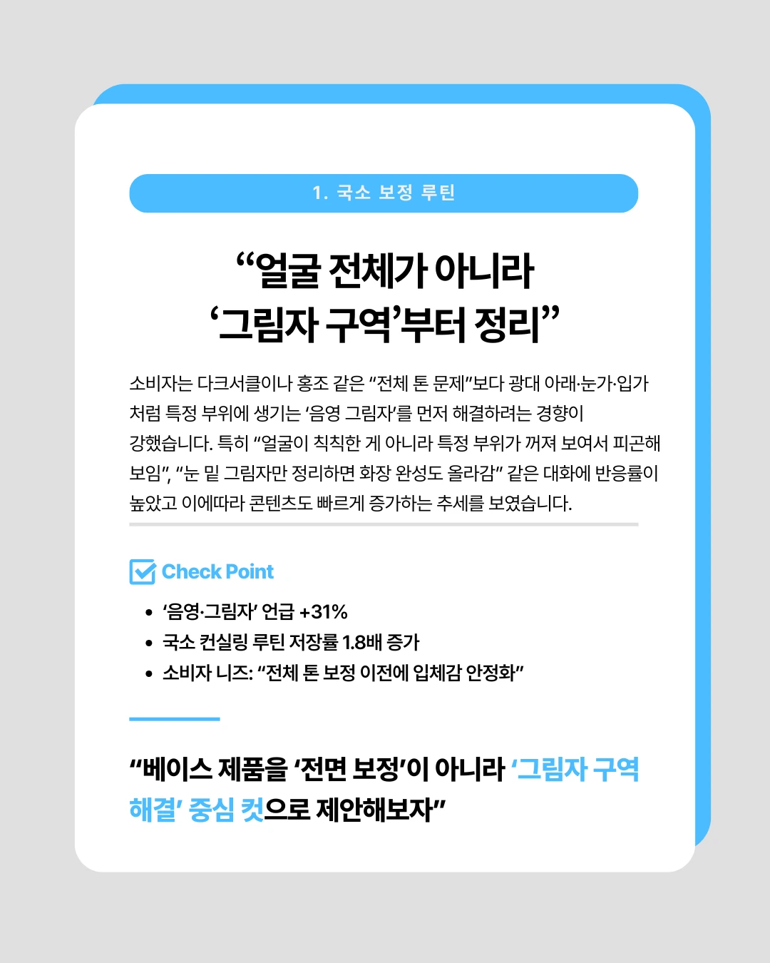 marketing%2F251202_2.png?alt=media&token=a22bf0be-0db4-436c-a72e-c1a65ad2da35