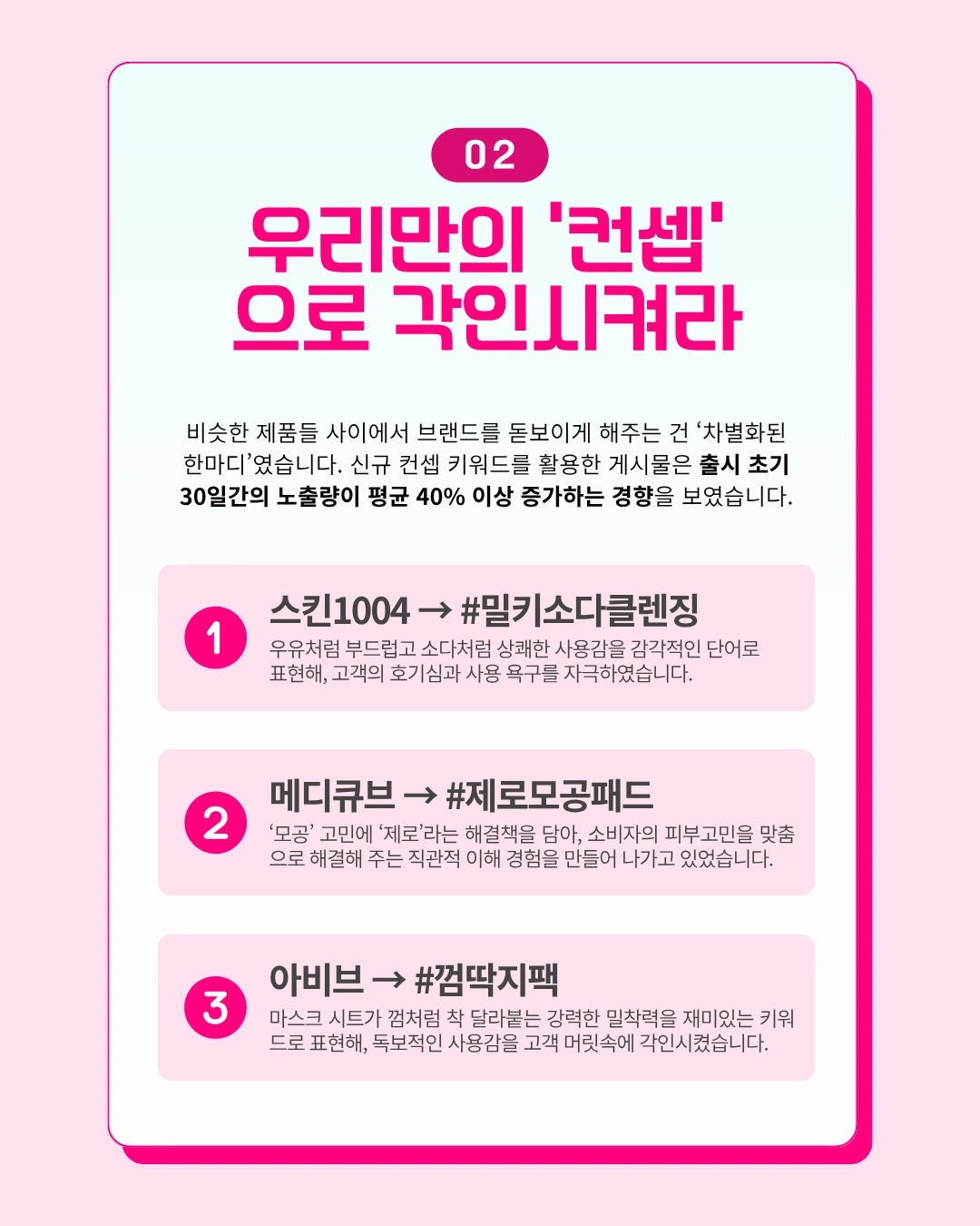 marketing%2F250730_3.png?alt=media&token=1c34e4bc-55cb-42e2-b9dd-1ed43106eaed