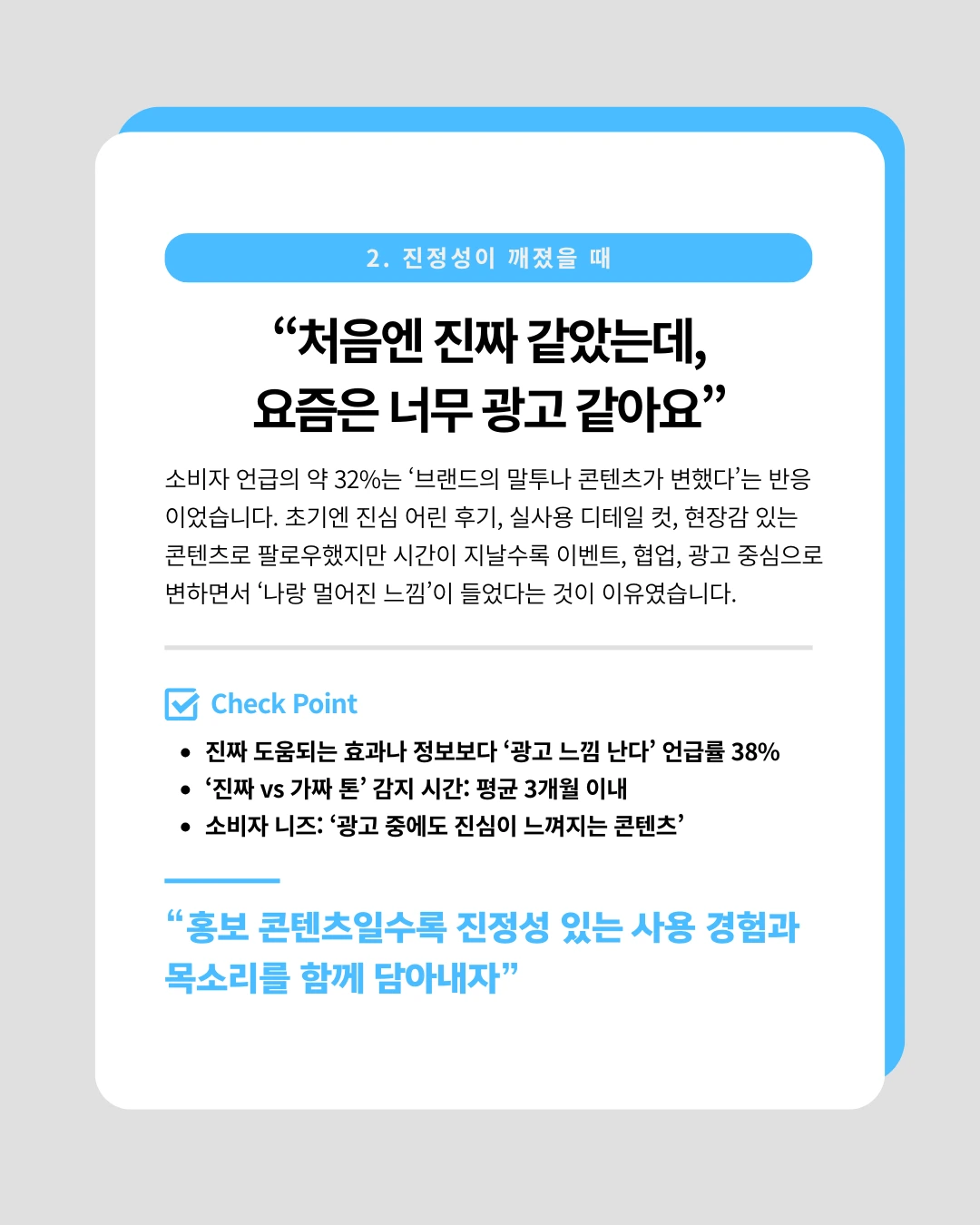 marketing%2F251014_3.png?alt=media&token=c2e4d491-bb68-4435-a944-4d7d07393f09