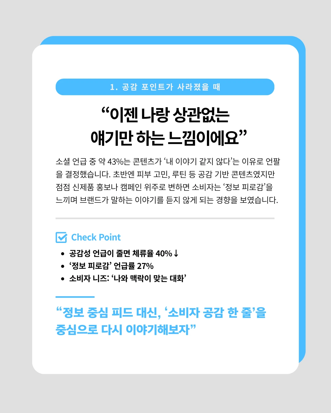 marketing%2F251014_2.png?alt=media&token=1a6b1e92-7db9-4d82-94f5-8b503add706b