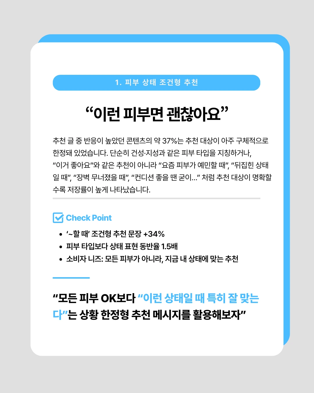 marketing%2F251216_2.png?alt=media&token=01b56bea-d88b-4340-b920-459d42b7437d