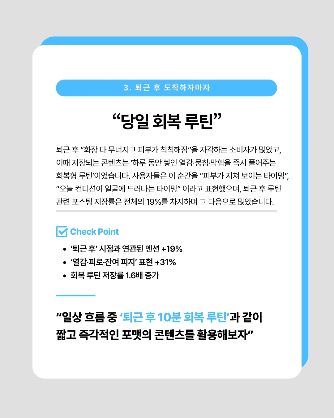 marketing%2F251210_4.png?alt=media&token=0ab012a0-e9d0-4ec9-9954-32ec8bfa6260