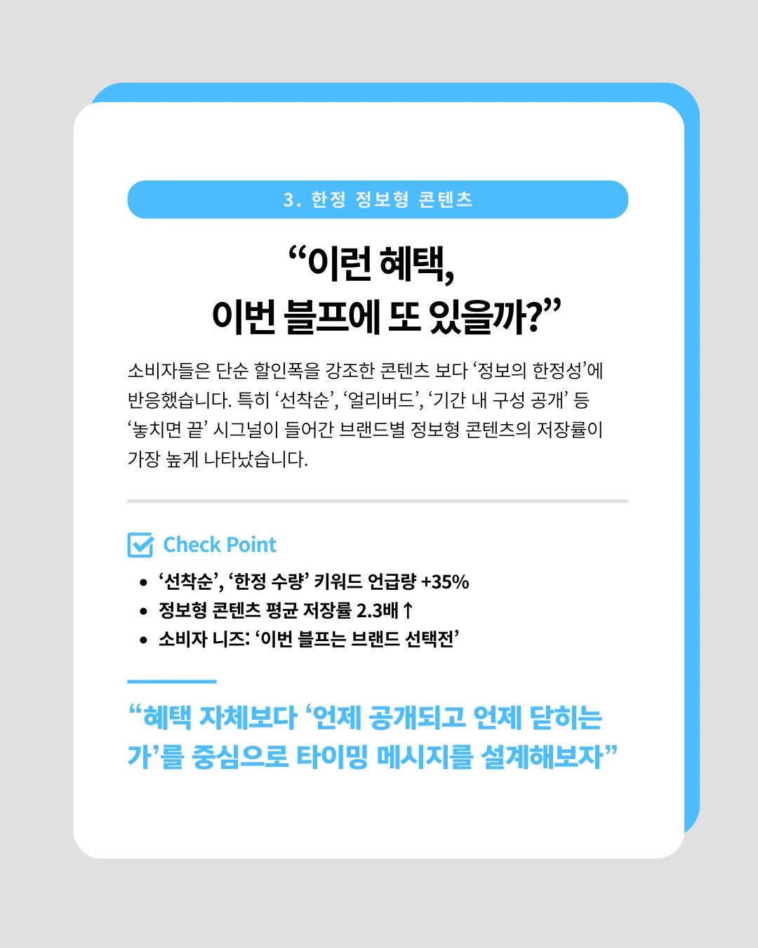 marketing%2F251103_4.png?alt=media&token=07daa922-432d-4e04-a872-0254e050781a