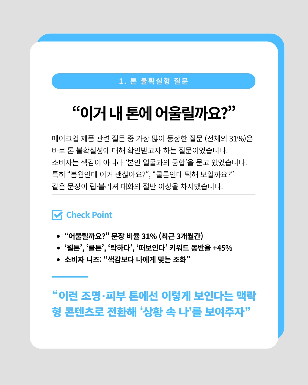 marketing%2F251117_2.png?alt=media&token=112c99d0-9fdc-472c-85ed-92197b42c8c2