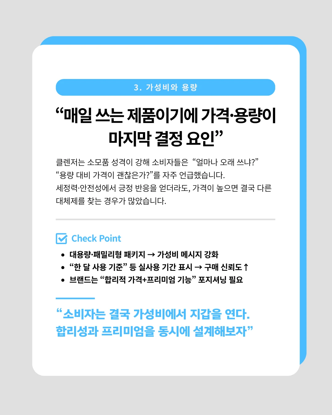 marketing%2F250909_4.png?alt=media&token=73a5a6b8-94ae-43bc-9610-feb19157342e