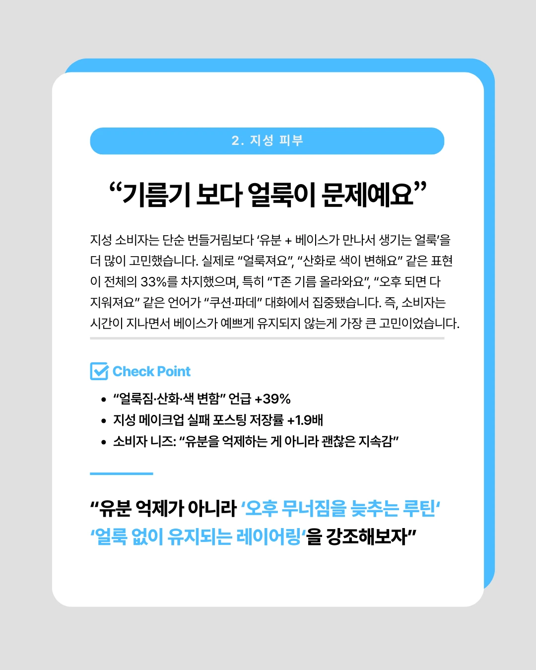 marketing%2F251125_3.png?alt=media&token=7abfe9b4-b757-4288-abad-ff70695feb0c