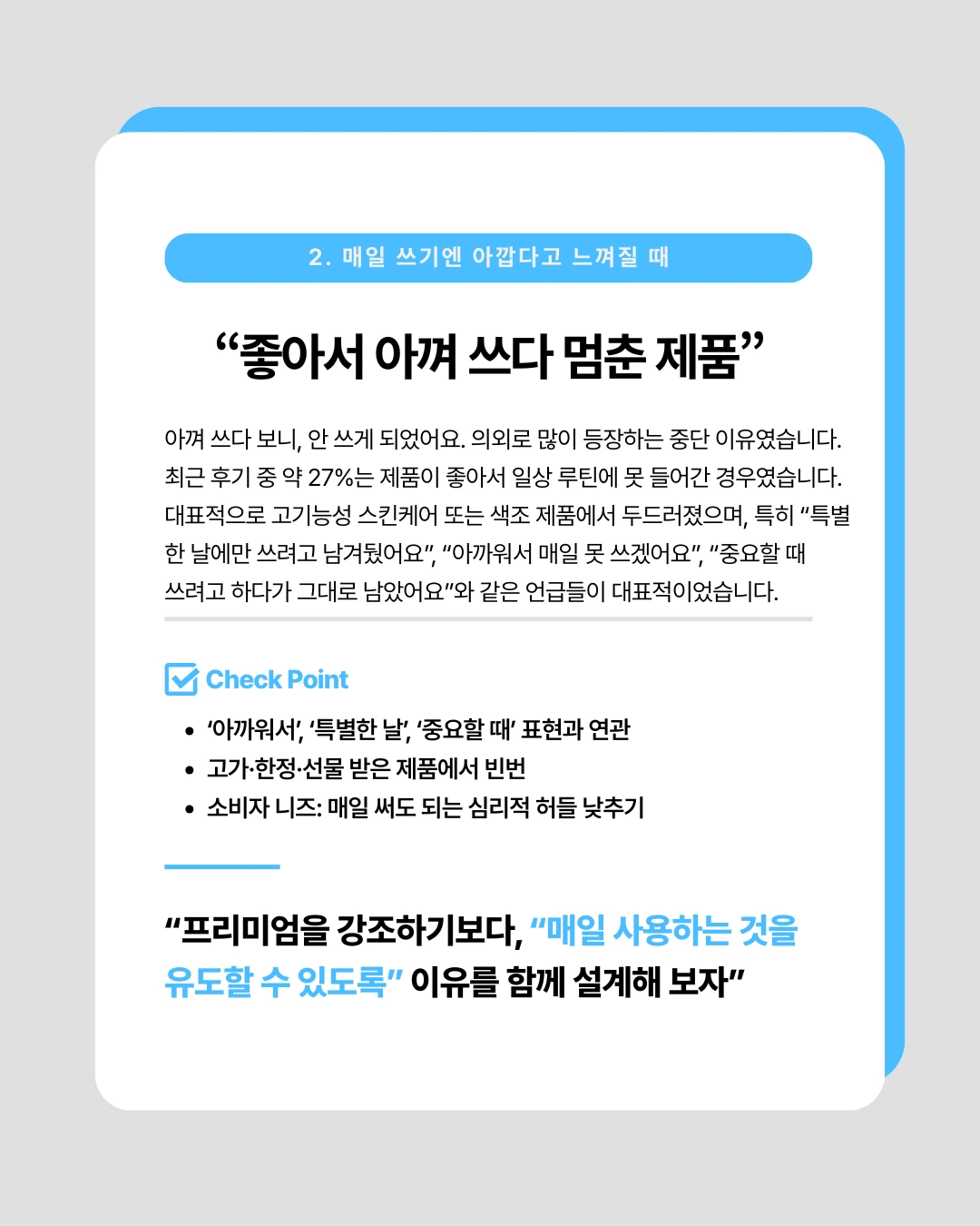 marketing%2F260120_3.png?alt=media&token=b45c0c79-77e0-41b0-88f5-7c855fa95b39