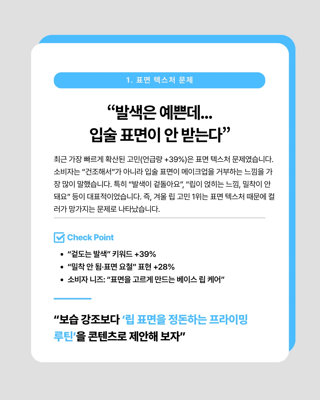 marketing%2F251209_2.png?alt=media&token=4d2ce601-c22a-44f9-b4a7-f2ecd55f8526