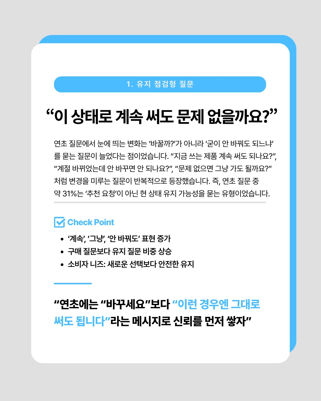 marketing%2F260106_2.png?alt=media&token=85ddf780-3ea1-4610-9ad9-fb5b8114886c