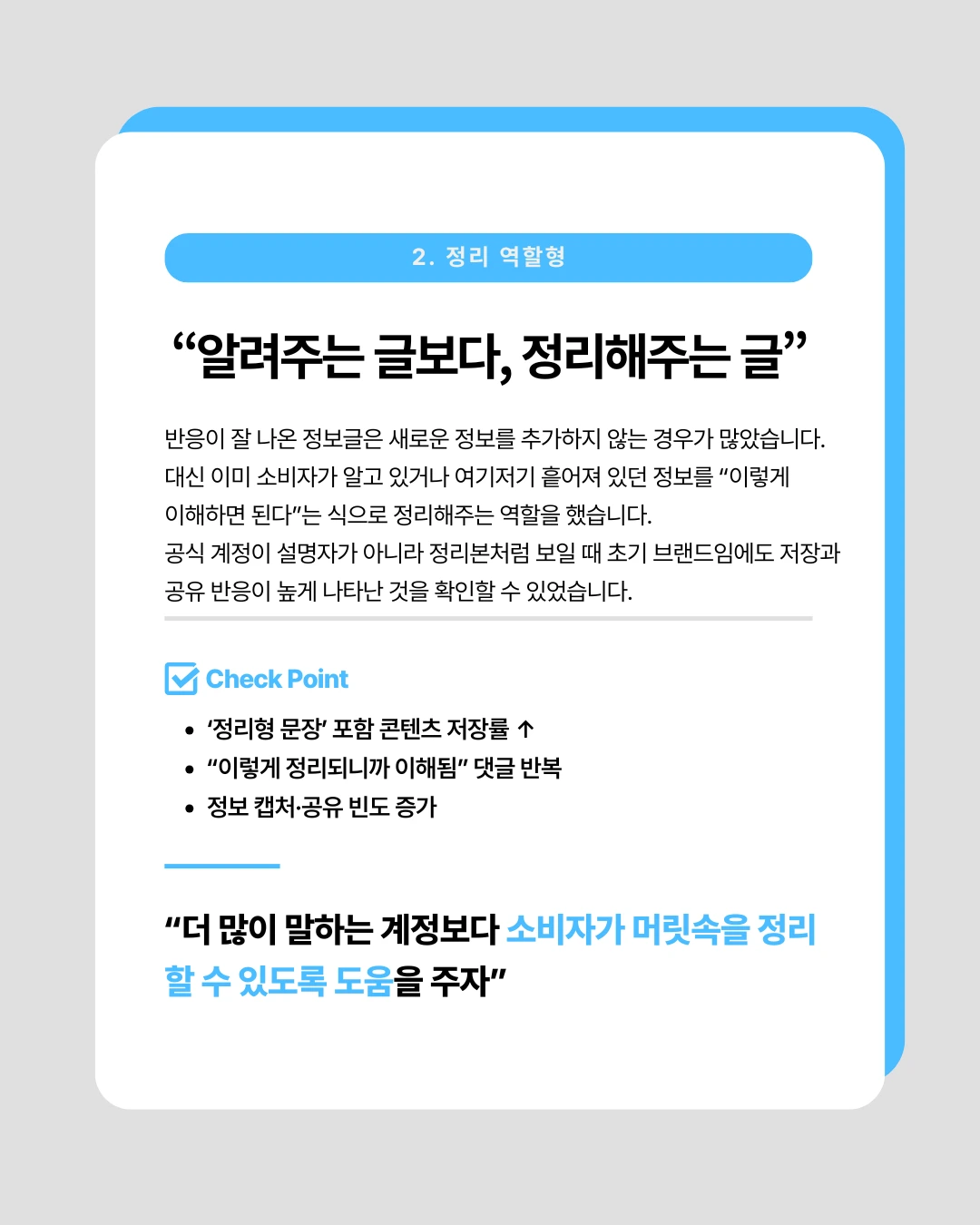 marketing%2F251229_3.png?alt=media&token=cdbedf4b-3563-4f3e-89f9-09525f88b353